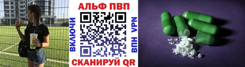 Сколько стоит Апрелевка Метадон  Alpha-PVP  Меф  Гашиш 