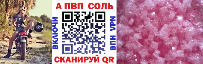 Alfa_PVP мука  Апрелевка 