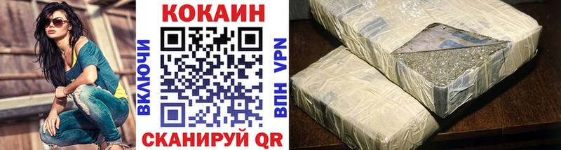 Cocaine VHQ  где купить   Апрелевка 