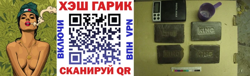цена   Апрелевка  гидра   ГАШ VHQ 