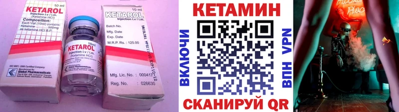 kraken ССЫЛКА  купить  сайты  Апрелевка  Кетамин VHQ 