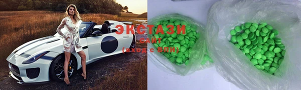 синтетический гашиш Алзамай