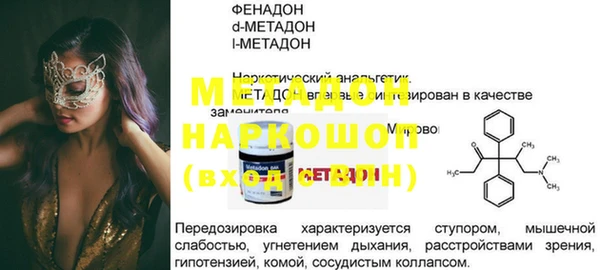 скорость mdpv Алексин