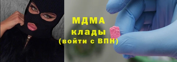скорость mdpv Алексин