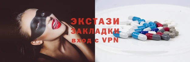 синтетический гашиш Алзамай