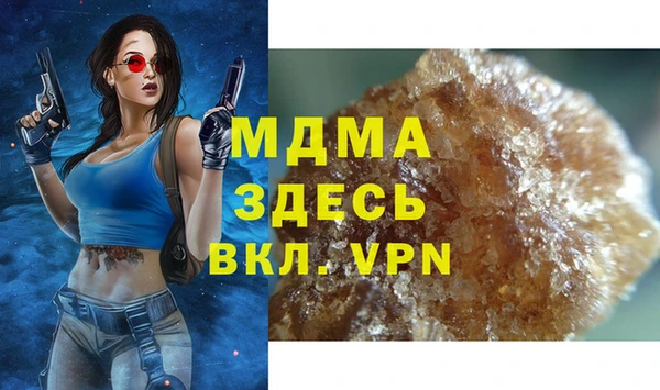 синтетический гашиш Алзамай
