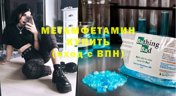 скорость mdpv Алексин