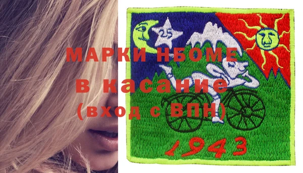 синтетический гашиш Алзамай