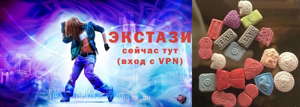 синтетический гашиш Алзамай