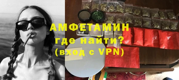 синтетический гашиш Алзамай
