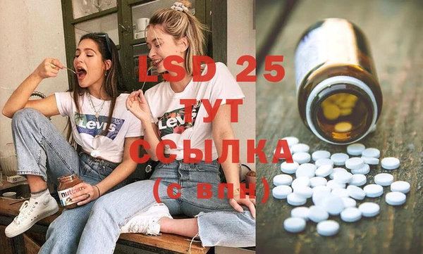 скорость mdpv Алексин