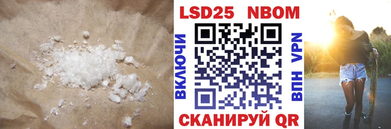 LSD-25 экстази ecstasy Апрелевка