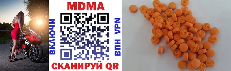 MDMA кристаллы  darknet какой сайт  Апрелевка  наркота  blacksprut маркетплейс 