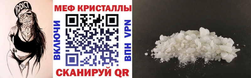 наркошоп  кракен ТОР  МЯУ-МЯУ мука  Апрелевка 