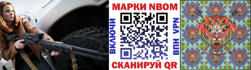 Наркотические марки 1,5мг  наркотики  MEGA зеркало  Апрелевка 