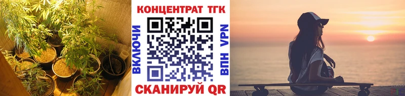купить закладку Апрелевка ТГК THC oil